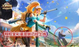 拉拉队员2024皮肤最新爆料,炫彩舞动，青春活力无限