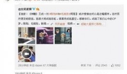 圈内人士爆料陈翔视频,圈内人士揭秘不为人知的真相